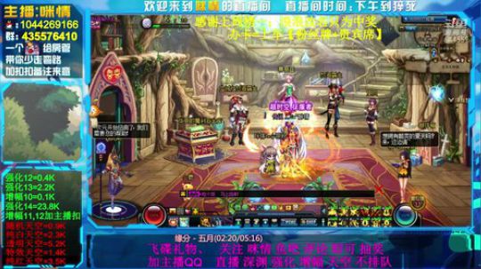 励志残疾主播；12.13.天空，深渊，团 2019-08-14 17点场
