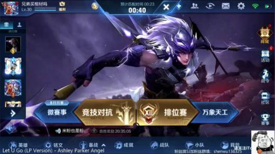 登月团丶离去发布了一个斗鱼视频2019-08-15