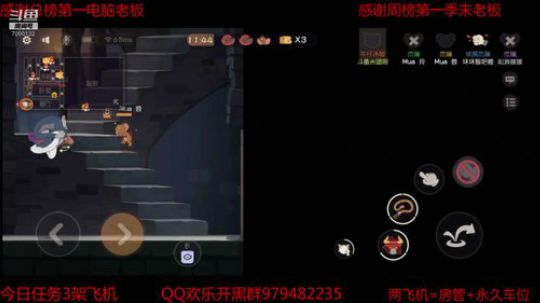 打个猫鼠双皇 2019-08-13 20点场