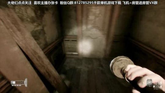 黎子:恐怖游戏教室 2019-08-15 02点场