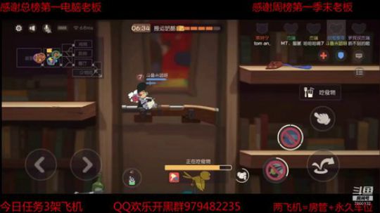 打个猫鼠双皇 2019-08-13 12点场