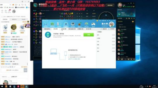 泰国旅行归来半个月没！有点菜 2019-08-15 16点场