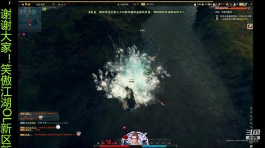 笑傲江湖新区萌新开播 2019-08-13 21点场