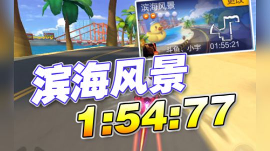 【手游】滨海风景-1.54.77-赤炎魔怪
