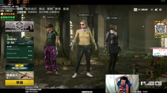 我在斗鱼看pigff直播绝地求生