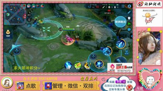 娇娇：世界第一好心情❤️ 2019-08-15 11点场
