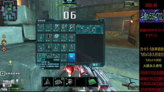 猎场全图单刷 讲解 抽奖 2019-08-14 15点场