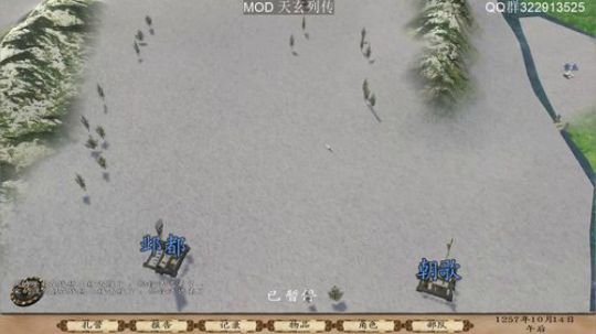 风度翩翩一少年蓬莱仙岛求仙缘 2019-08-14 22点场