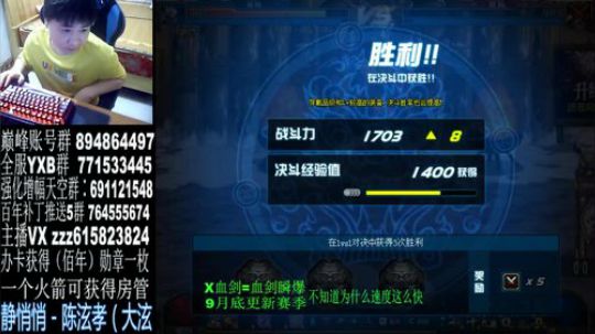 先打DPL团队赛，然后再国服上分 2019-08-14 22点场