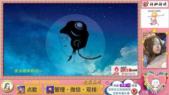 娇娇：世界第一好心情❤️ 2019-08-15 22点场