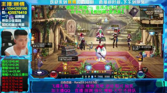 励志残疾主播；12.13.天空，深渊，团 2019-08-14 21点场