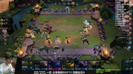 熊大：从零单排云顶DAY13 2019-08-15 10点场