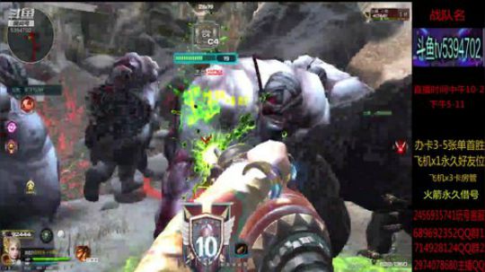 体验服爆米花单刷全图 2019-08-11 11点场