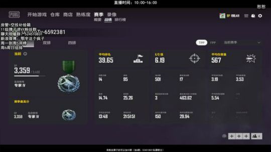 【Ey】KD9,全能战神，全程高能钢枪！ 2019-08-12 20点场