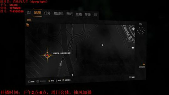 僵尸很想我《消逝的光芒》 2019-08-09 17点场
