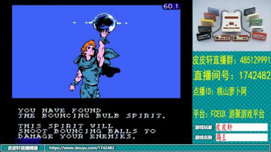 皮皮轩：嗓子好多了，天气也凉快了 2019-08-14 21点场