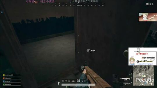 距离你0.01KM的主播 6966270 2019-08-15 16点场