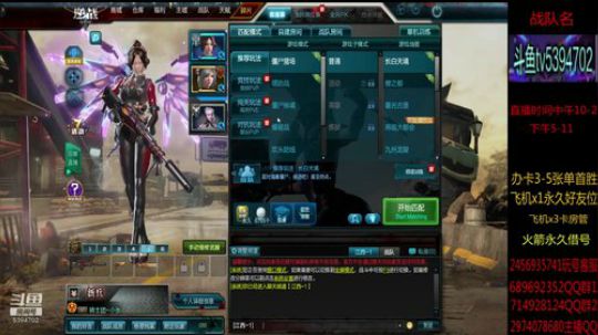 体验服爆米花单刷全图 2019-08-13 18点场