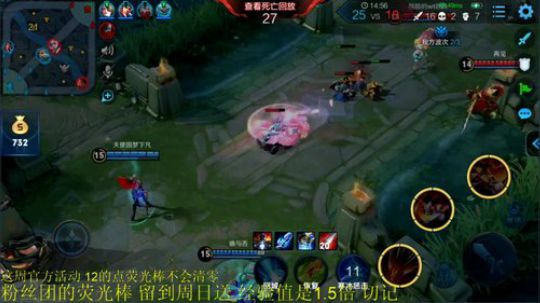 我在斗鱼看骚白直播王者荣耀