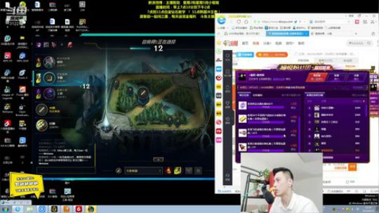 伤心hh发布了一个斗鱼视频2019-08-15
