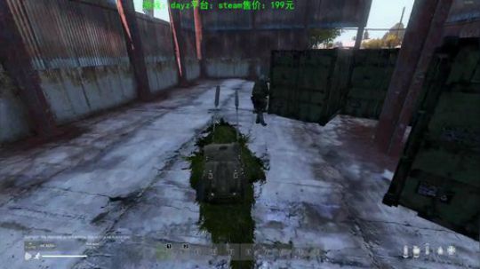 dayz 僵尸末日1.04 2019-08-14 17点场