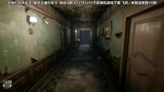 黎子:恐怖游戏教室 2019-08-14 22点场