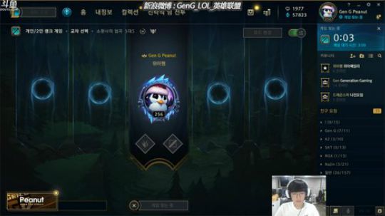 Peanut的直播间~！ 2019-08-14 23点场