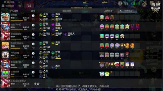 棋手局，化身解说员，说了一些对游戏的经验1