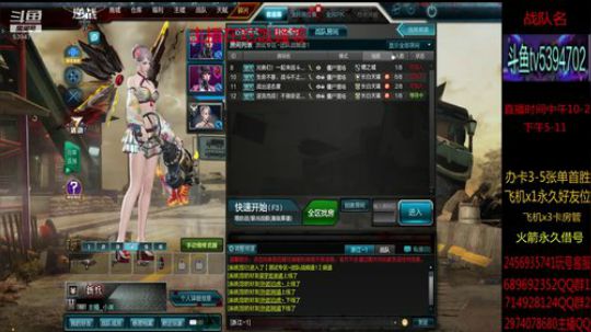 体验服爆米花单刷全图 2019-08-13 12点场