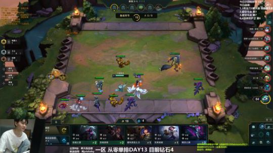 熊大：从零单排云顶DAY13 2019-08-15 04点场