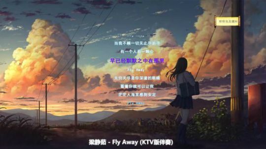 痒痒虫阿：F专场 2019-08-14 19点场
