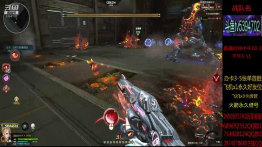 猎场全图单刷 讲解 抽奖 2019-08-14 21点场