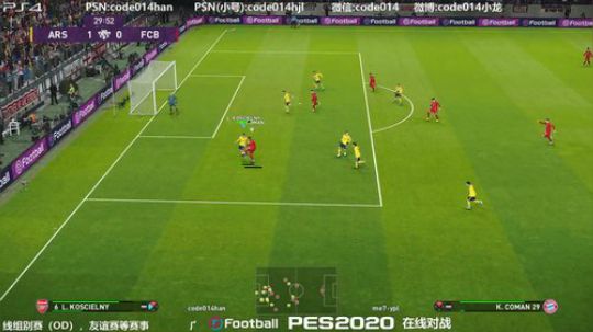 pes2020 实况足球 PS4 试玩版 2019-08-14 21点场