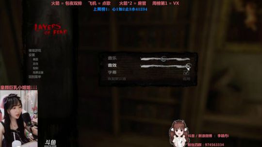 超可怕的恐怖游戏 隔壁冉冉都吓哭了