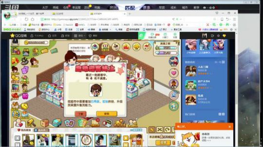 枪神纪穿越火线枪神王座逆战偶尔其它 2019-08-14 21点场