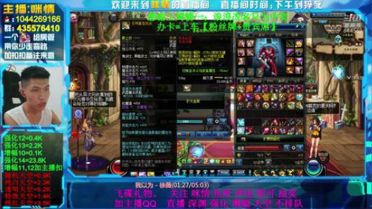 励志残疾主播；12.13.天空，深渊，团 2019-08-14 19点场