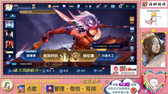 娇娇：世界第一好心情❤️ 2019-08-15 15点场