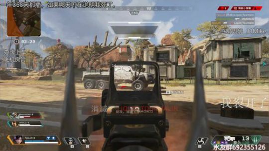 『LoK』Apex人机局 2019-08-13 23点场