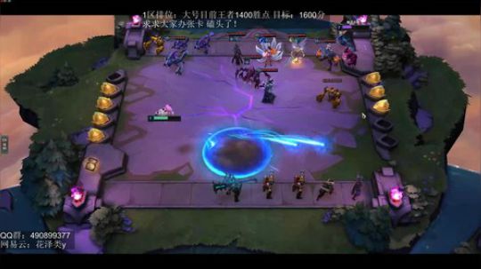 云顶之奕1550冲1600！ 2019-08-15 08点场