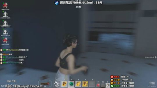 愈❥»白天恐怖游戏晚上阴森电台 2019-08-14 22点场