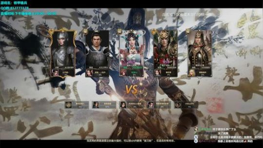 新人主播第一天直播请多关照QAQ 2019-08-14 22点场