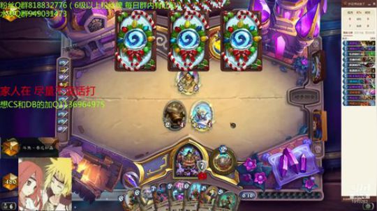 244-防战冲排名 2019-08-14 23点场