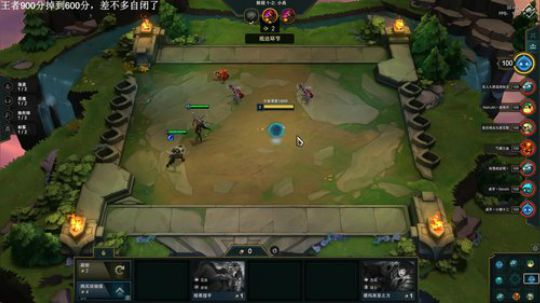 王者段掉了300分，我要赢回来 2019-08-10 12点场