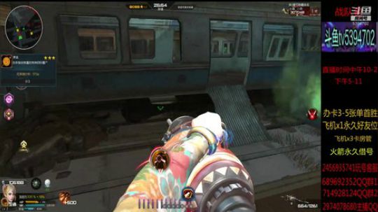 体验服爆米花单刷全图 2019-08-10 14点场