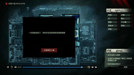 黑板君爱喝酸奶发布了一个斗鱼视频2019-08-15