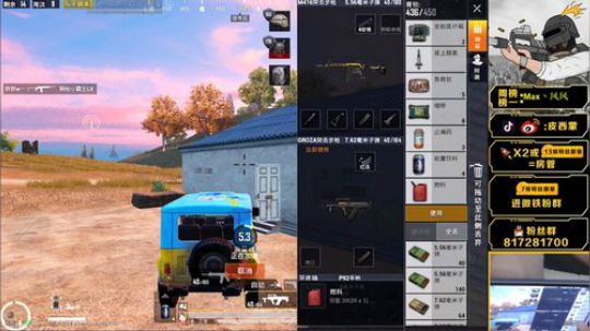 终极压枪怪已上线 2019-08-12 21点场