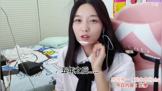肖淑洁生命中的光和盐发布了一个斗鱼视频2019-08-15