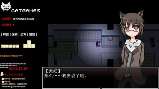 【Cat】新的像素游戏来咯 2019-08-14 22点场