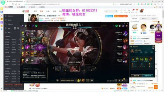好久不见，还有玩豹女吗？ 2019-08-14 21点场