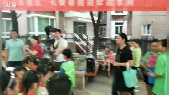 我是小小东道主 2019-08-15 09点场